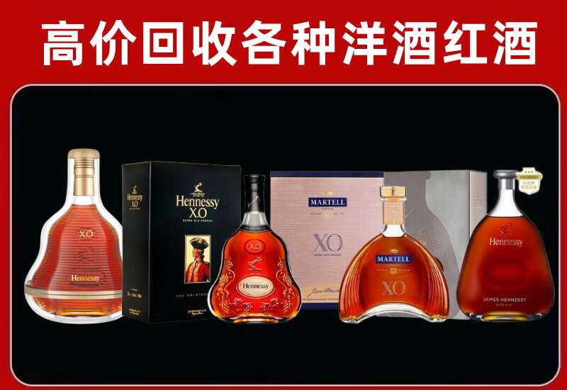 南岗回收洋酒价格