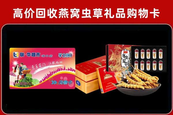 南岗回收烟酒铺
