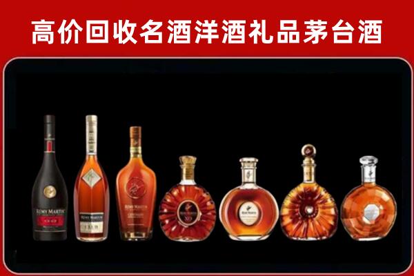 南岗回收红酒的价格